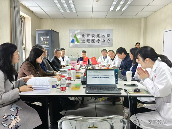 首都医科大学应用心理硕士专业学位授权点周期性合格评估专家研讨会顺利召开